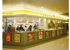 大昌食品市場