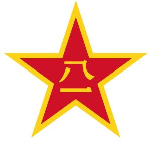 中國人民解放軍寧夏軍區