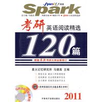 2011考研英語閱讀精選120篇