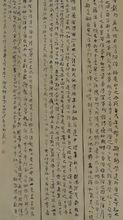 馬立武書法新作