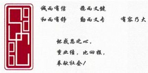 東吳基金管理有限公司