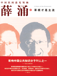 2007女性圖書榜