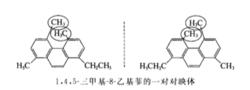 螺苯型分子