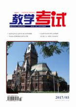 教學考試雜誌-封面欣賞