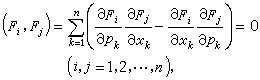 一階偏微分方程