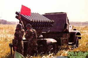 中國63式107mm牽引式火箭炮