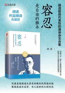 《記者觀察：一線新聞作品及雜文評論集》