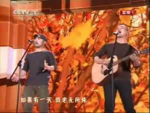 歌曲《春天裡》　演唱：旭日陽剛組合