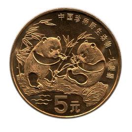 大熊貓紀念幣