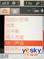 索尼愛立信（Sony Ericsson） W580C