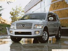 QX56