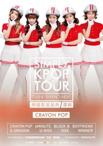 crayon pop