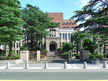日本久留米大學