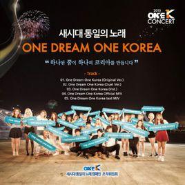 One Dream One Korea