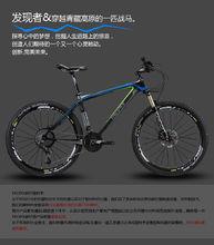 烈風腳踏車 Tropix bike