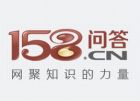 158問答LOGO