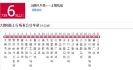 大朗公交6路