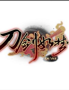 刀劍如夢[2011年4月91wan發行的動作網頁遊戲]