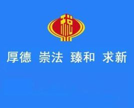 國家稅務總局2014年政府信息公開年度報告