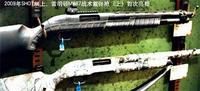 雷明頓M887戰術霰彈槍