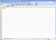 EXCEL2003界面