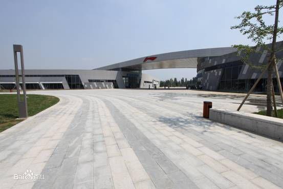 南陽李寧體育公園