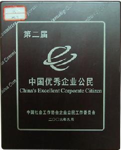 GUANGSHA GROUP