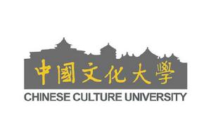 中國文化大學