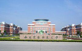 陝西省農業科學院