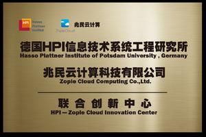 犀思（上海）雲計算科技有限公司