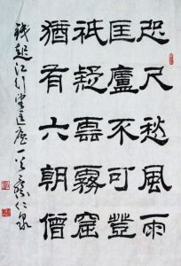 2012年蔡仁泉書法新作