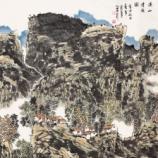 溪山清居圖