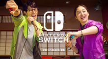 任天堂Switch發布