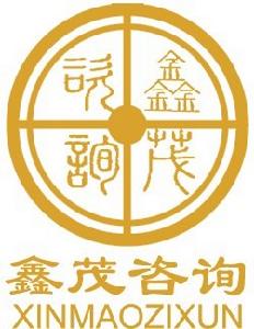 香港鑫茂會計秘書有限公司LOGO