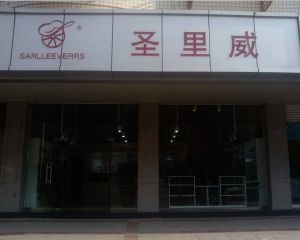 店面