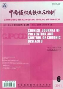 中國慢性病預防與控制