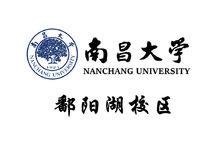 南昌大學鄱陽湖校區旗