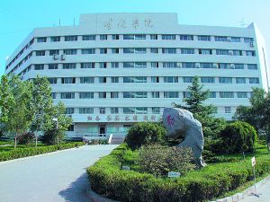 北京聯合大學