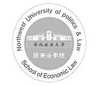 西北政法大學經濟法學院