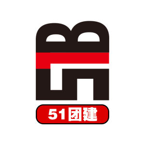 51團建