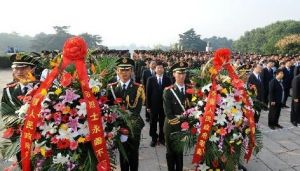 中華民族英烈紀念日