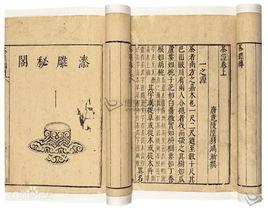 茶經[2010年重慶出版集團和重慶出版社出版圖書]