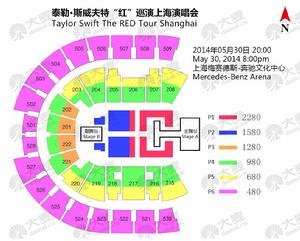 泰勒·斯威夫特“紅”巡演上海演唱會