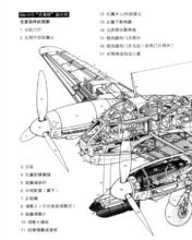 ME410結構圖