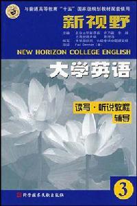 最新大學英語四級考試36天過關