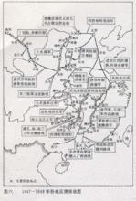 1647到1648各地反清活動