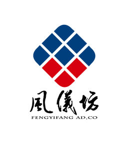 北京風儀坊文化傳播有限公司