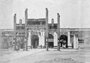 1928年,四川成都老皇城遺址