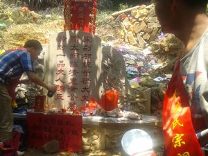 黃府陵園祭祀活動圖片