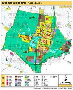 永城市城鄉總體規劃(2015-2030)